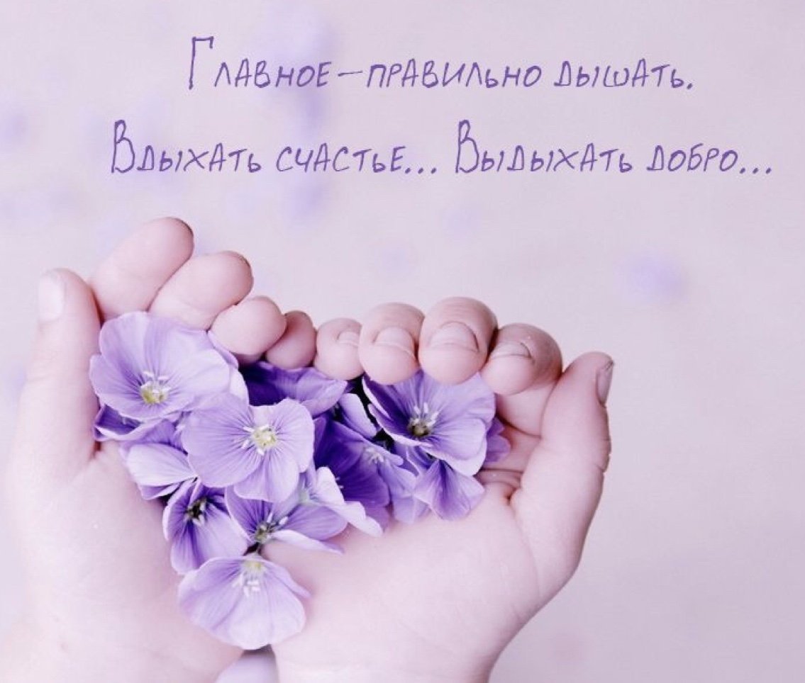 Пост благодарности