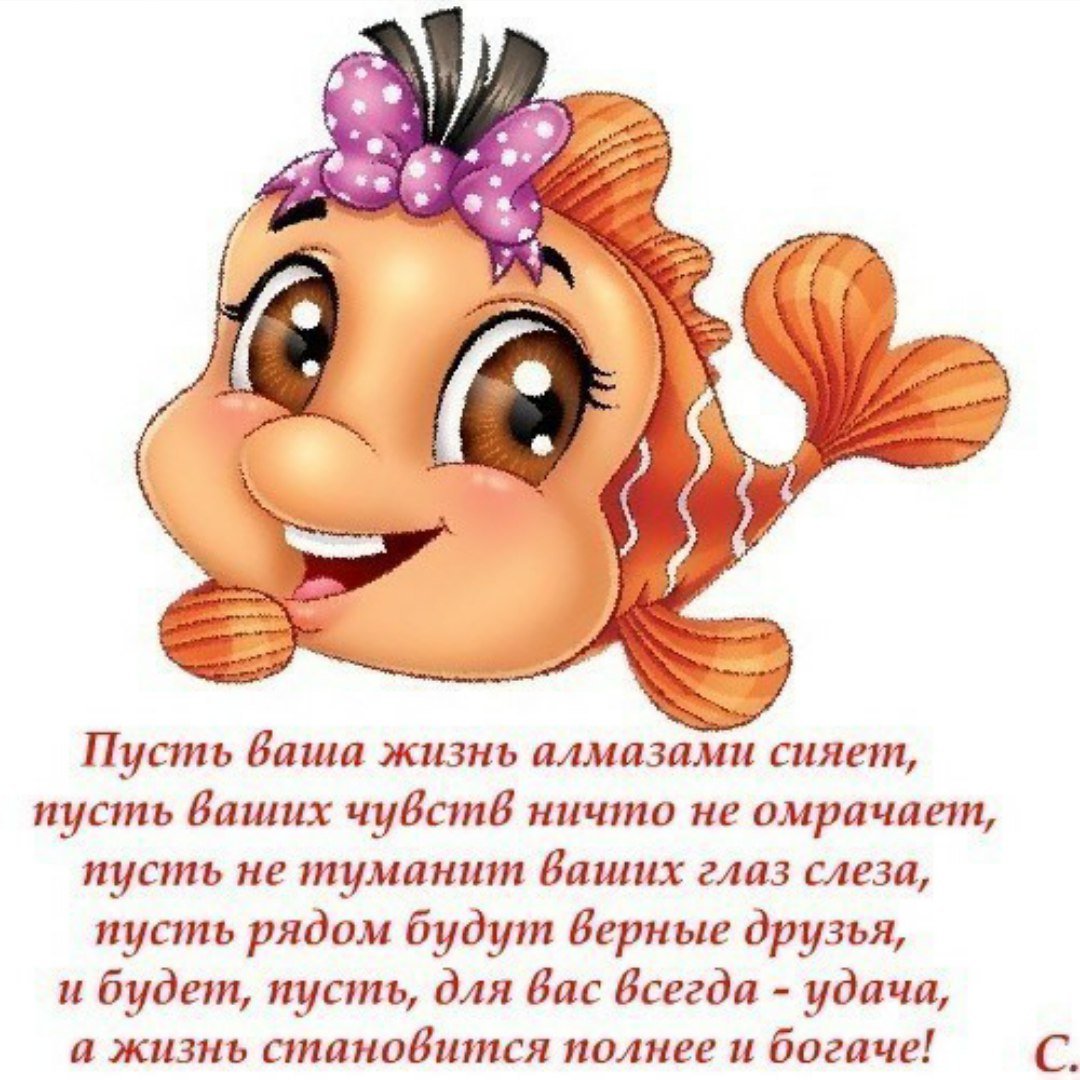 Открытка исполнения всех желаний