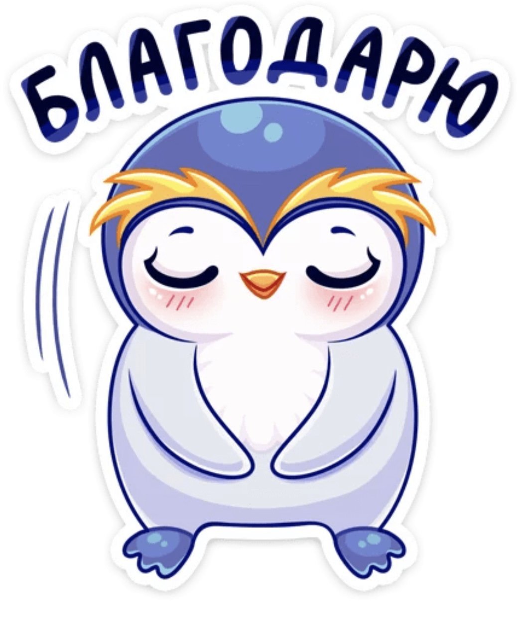 Рыба пила карикатура