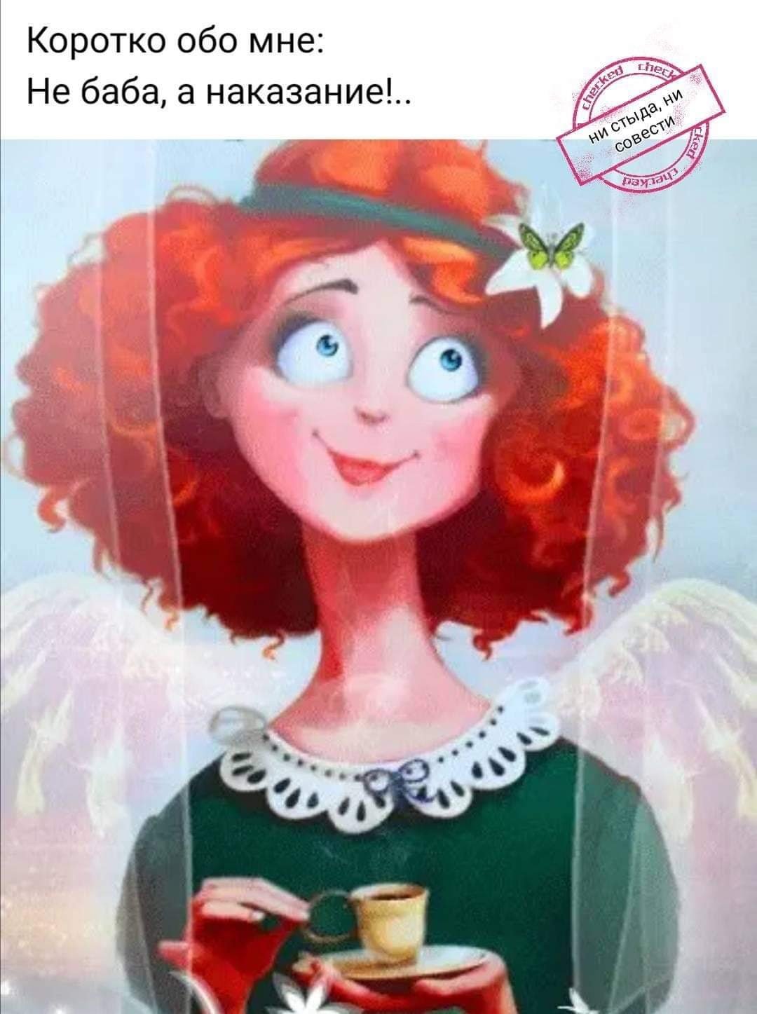 Анекдоты про женщин смешные