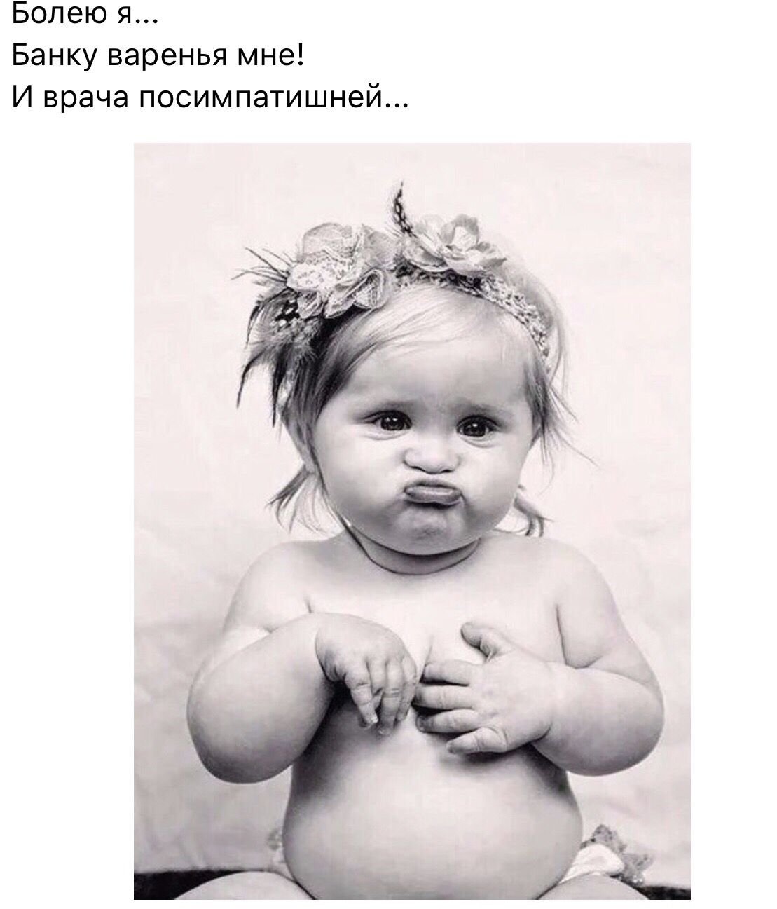 Доброе утро картинки богиня с юмором