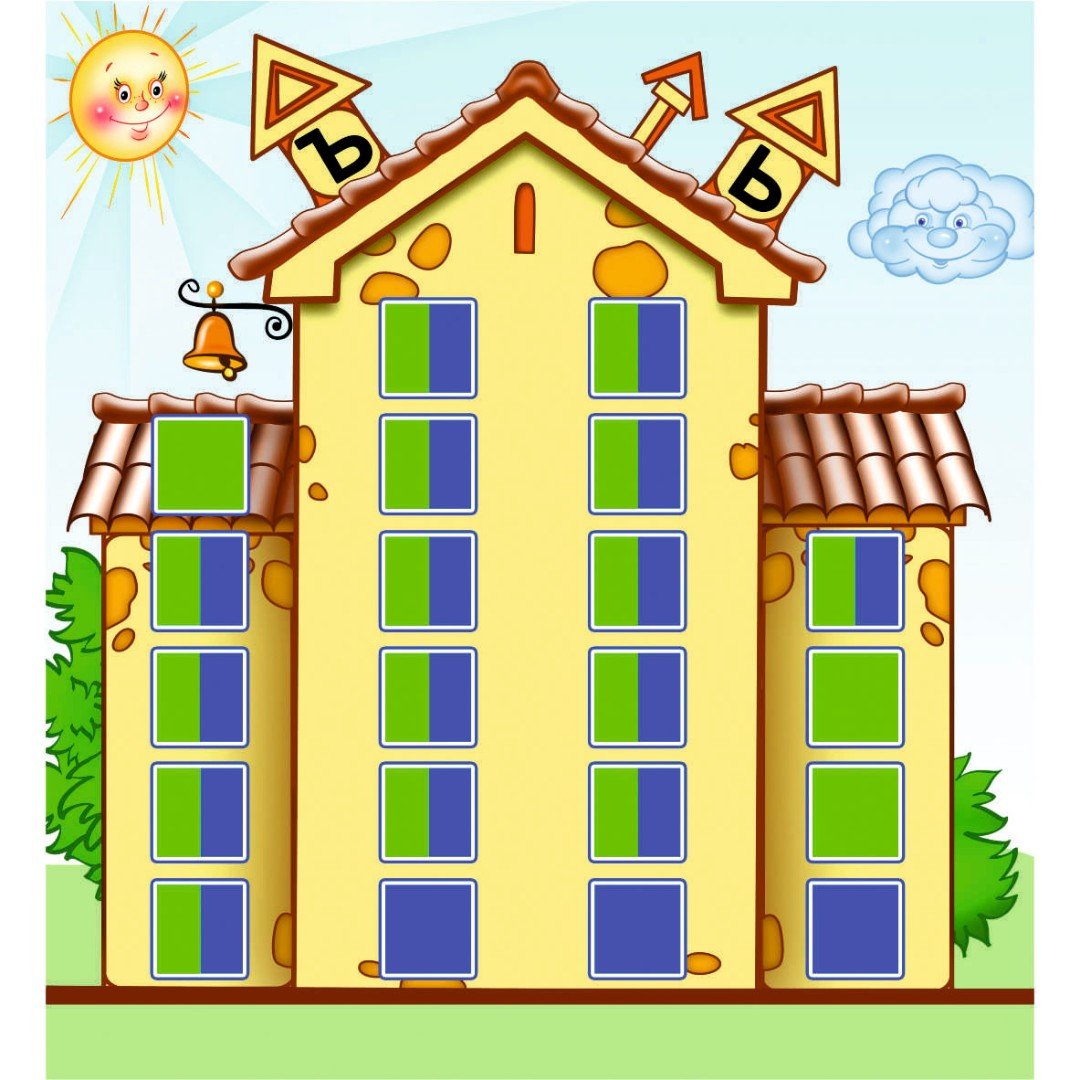 Звуковые домики