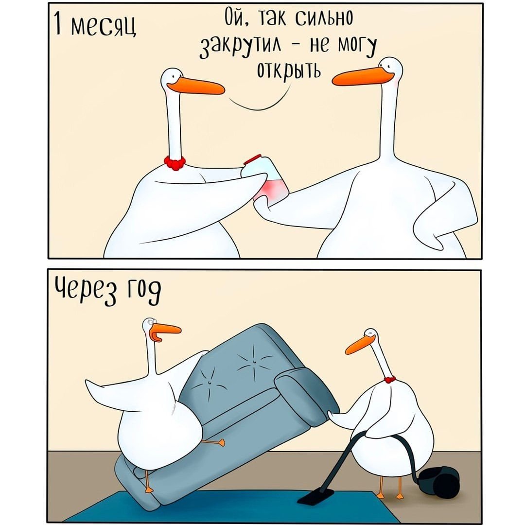 Просыпаемся прикольные