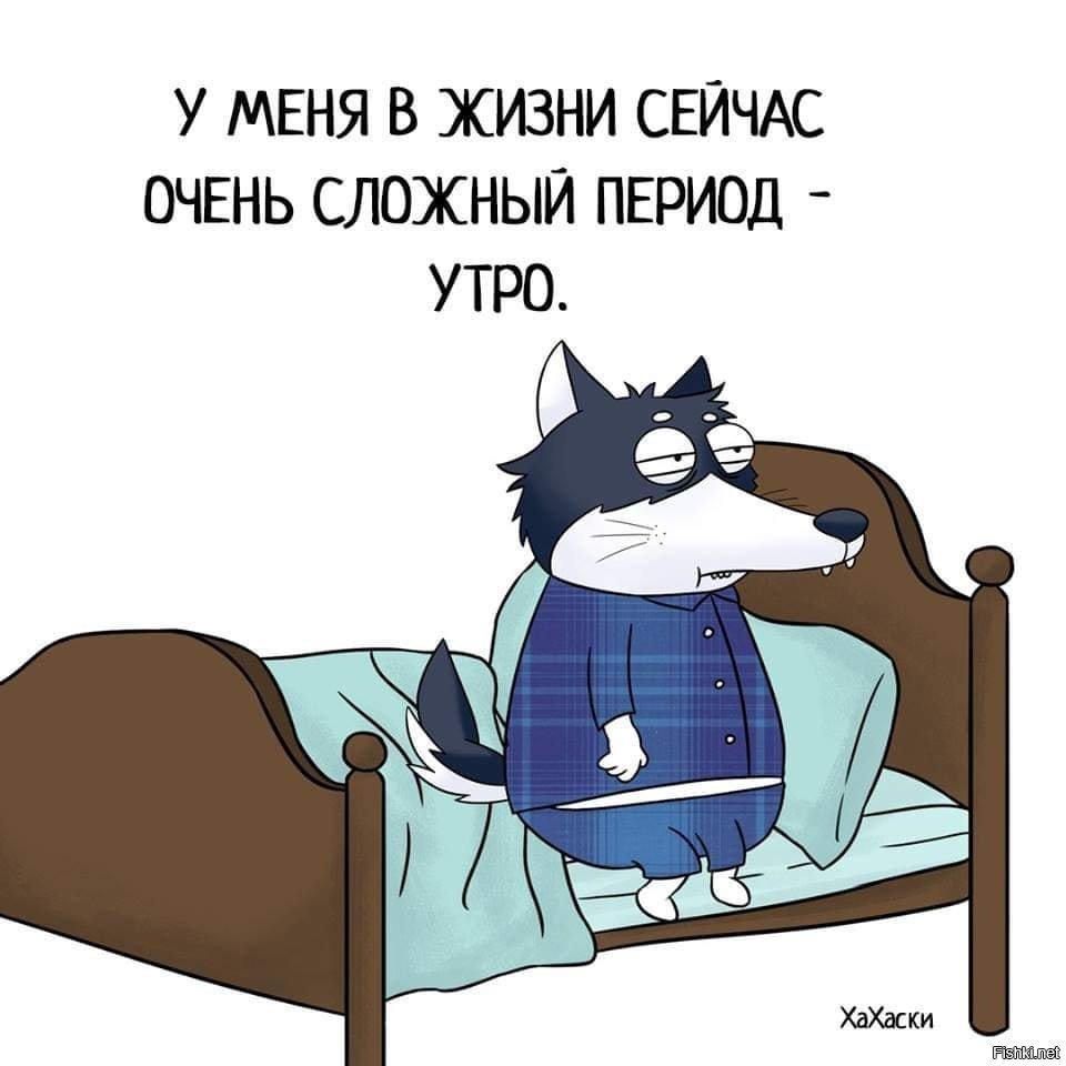 Приколы про работу