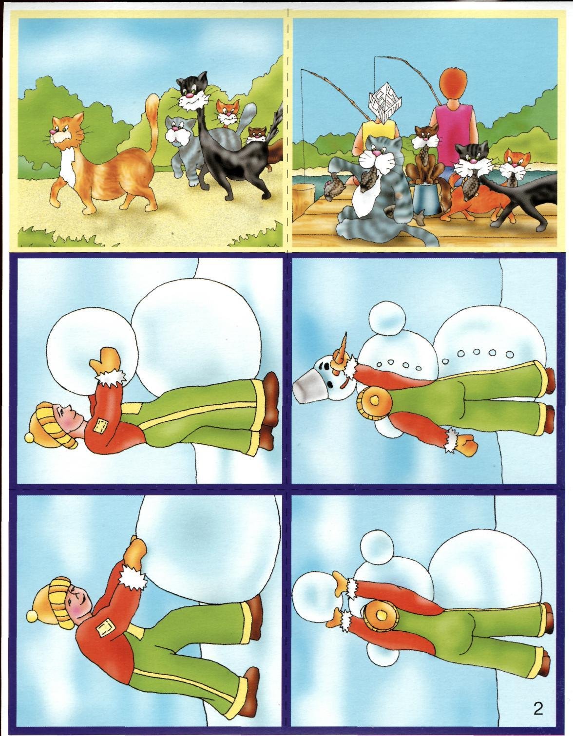 Сюжетные картинки для рассказа