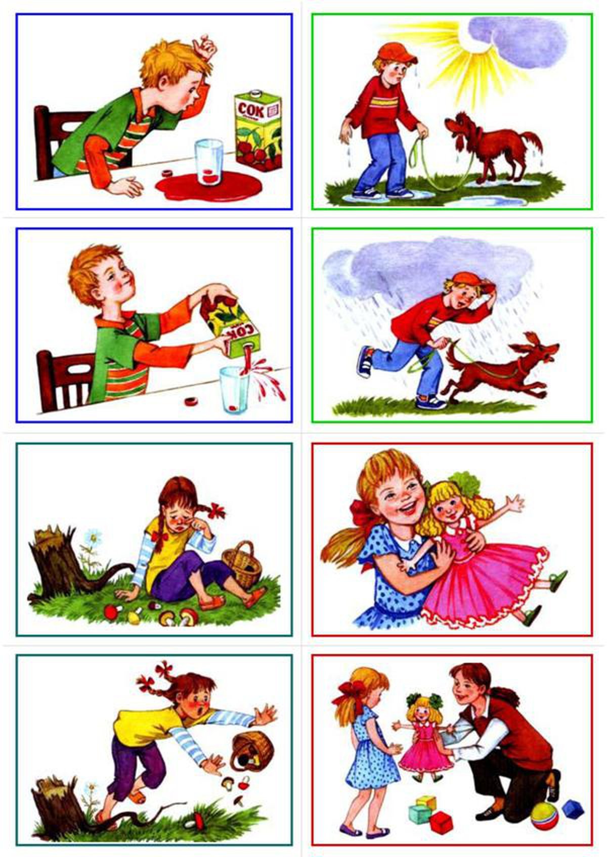 История картинки для детей