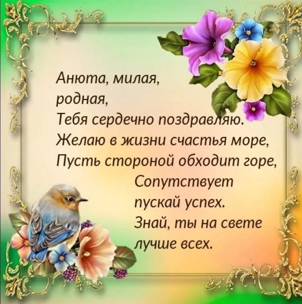 С днём рождения Дима