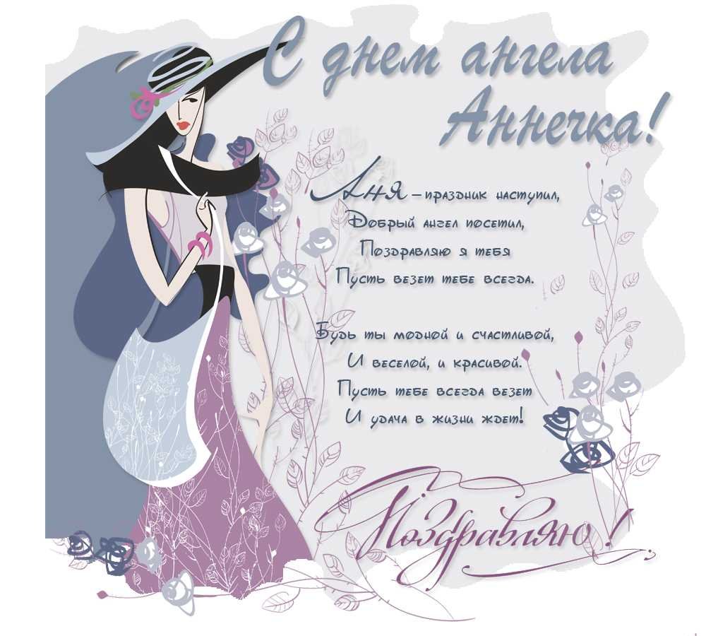 Поздравления с днём рождения вере