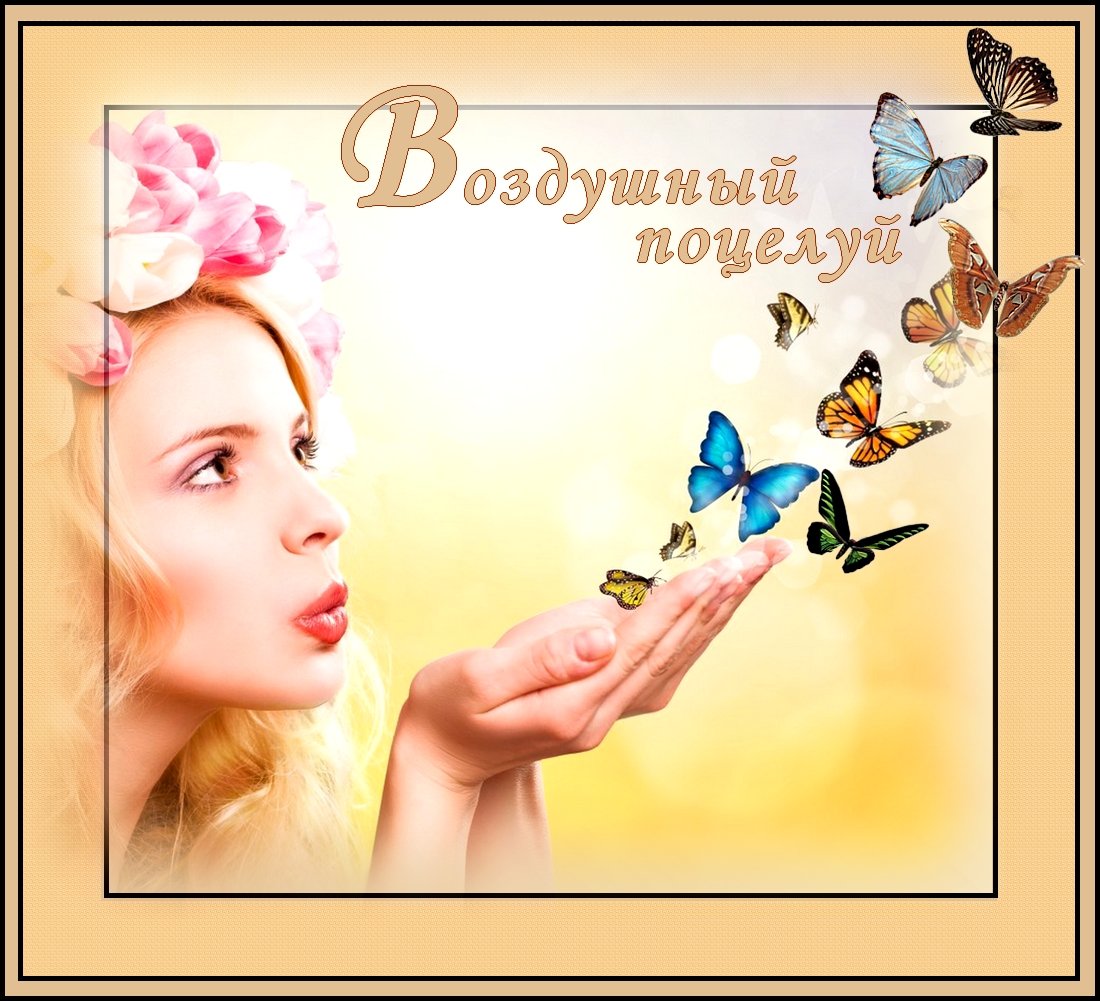 Огромное спасибо