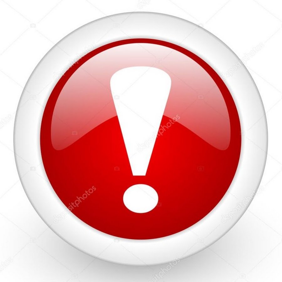 Восклицательный знак