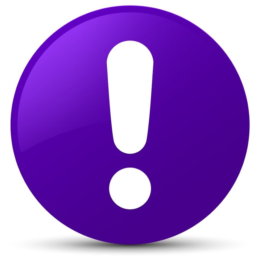 Восклицательный знак фиолетовый