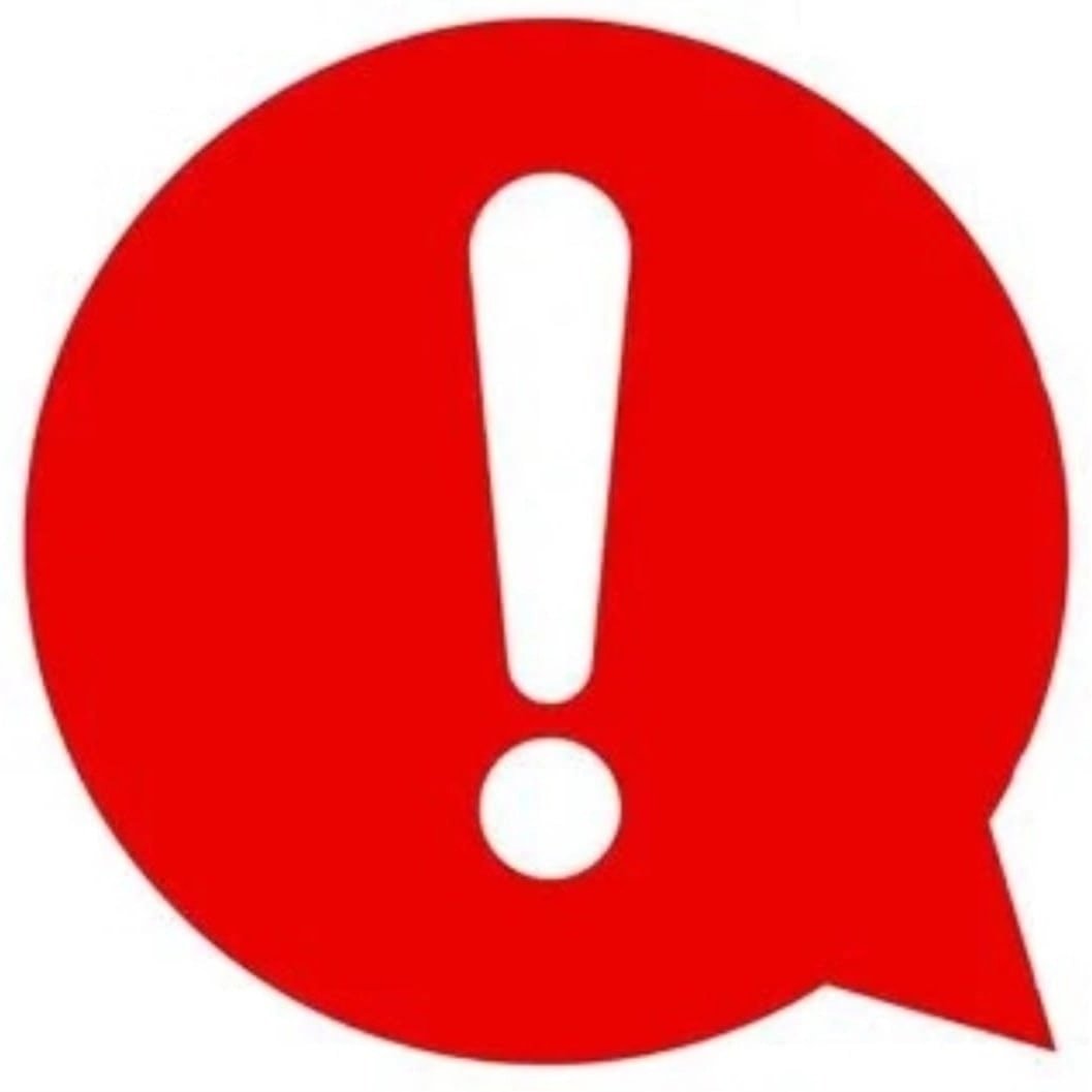 Табличка внимание