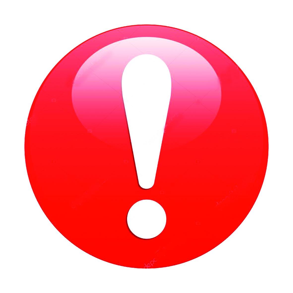 Восклицательный знак