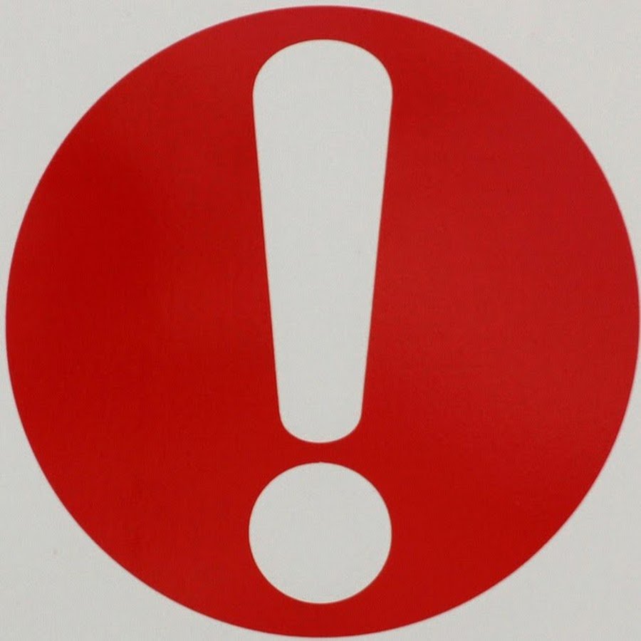 Красный восклицательный знак