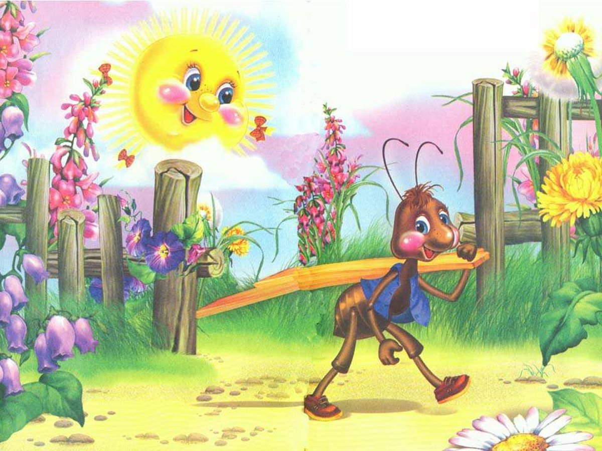 Муравьишка для детей