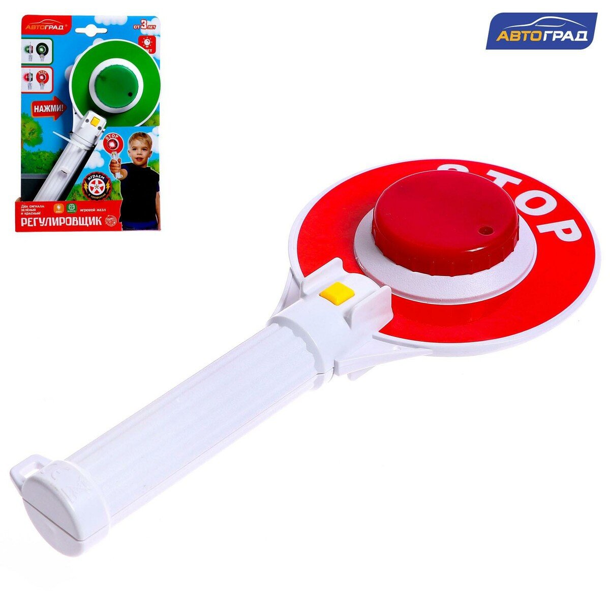 Жезл светодиодный "факел as 8207"