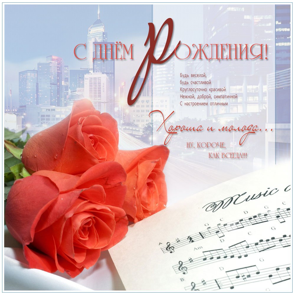 С днем учителя