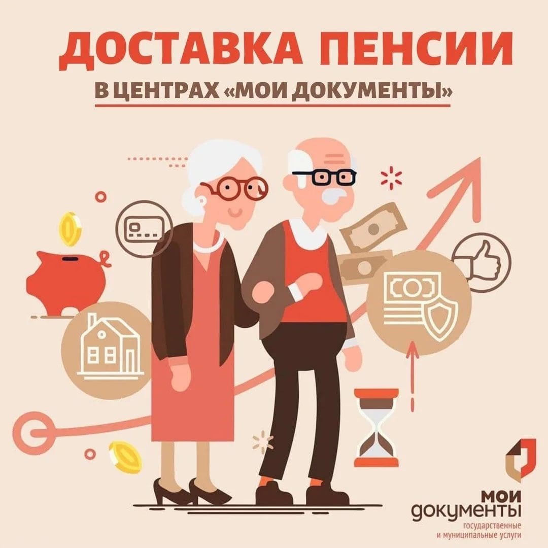 Перерасчет пенсии