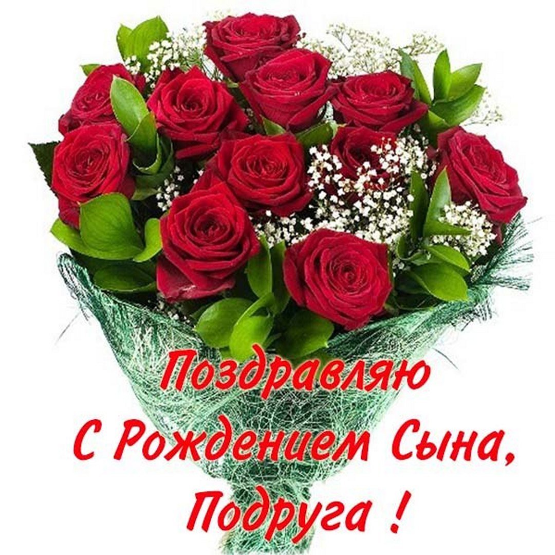 С рождением доченьки