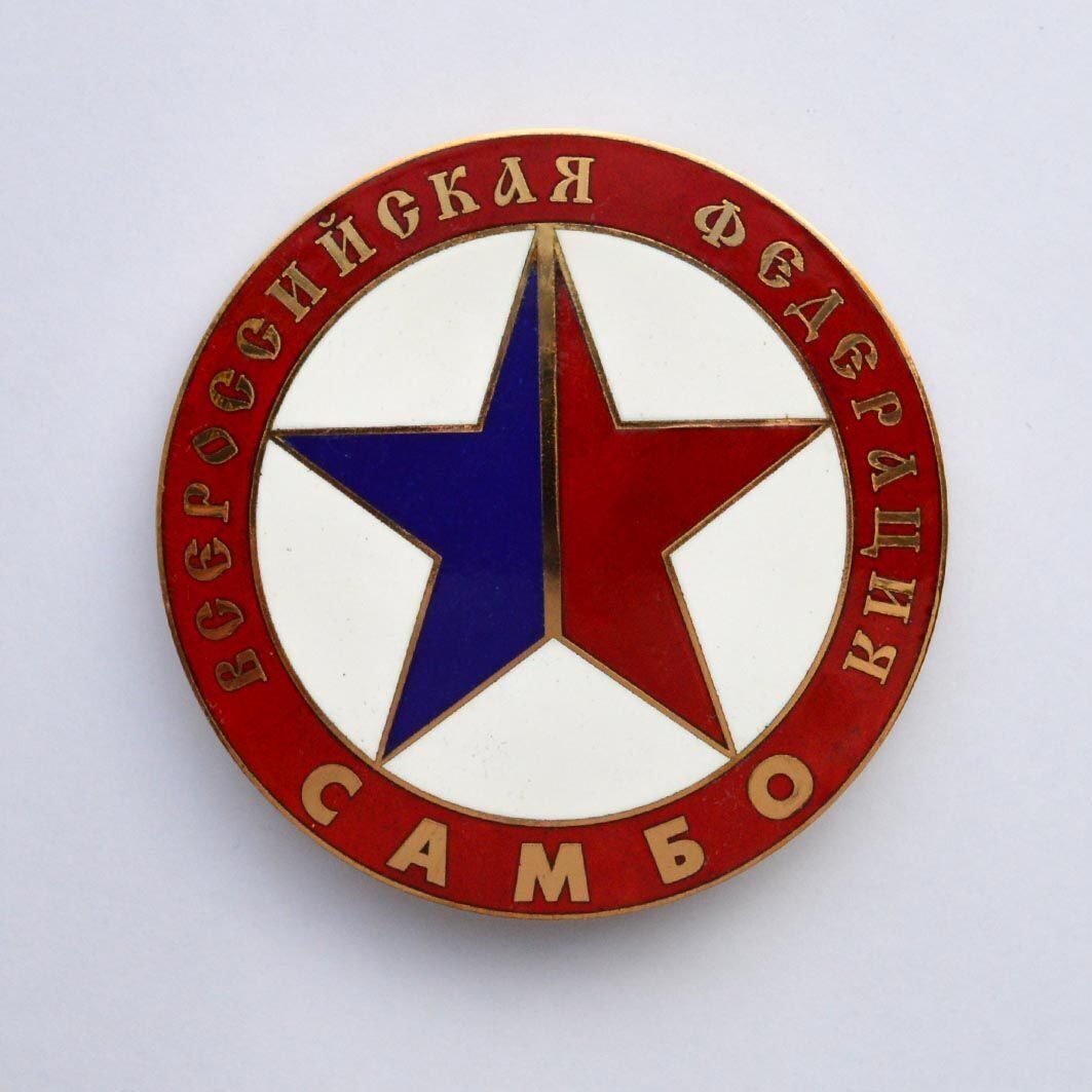 Федерация боевого самбо Тюмень