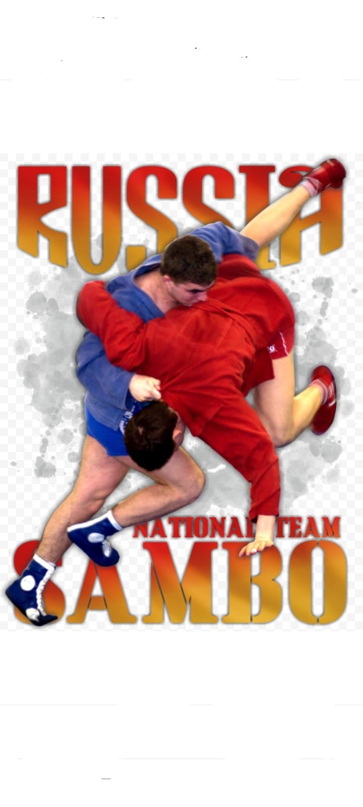 Самбо вектор