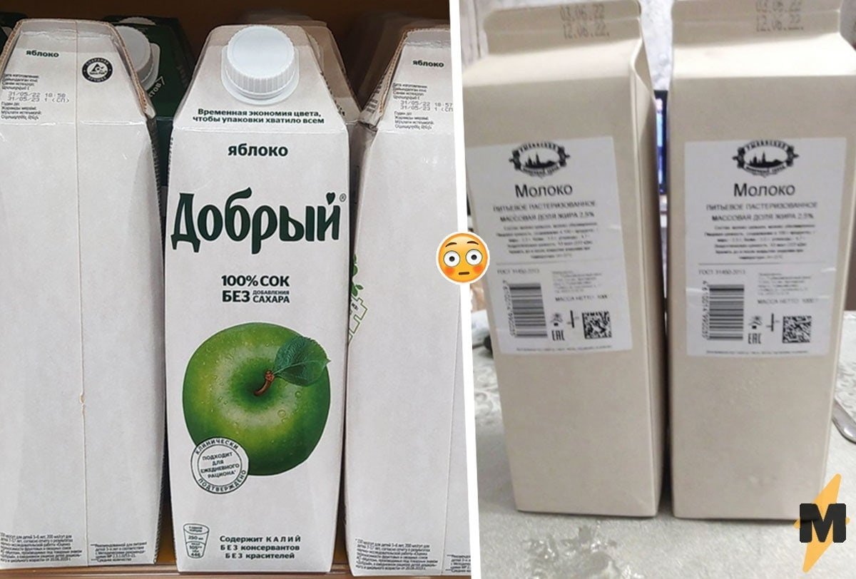 Сок в белой упаковке