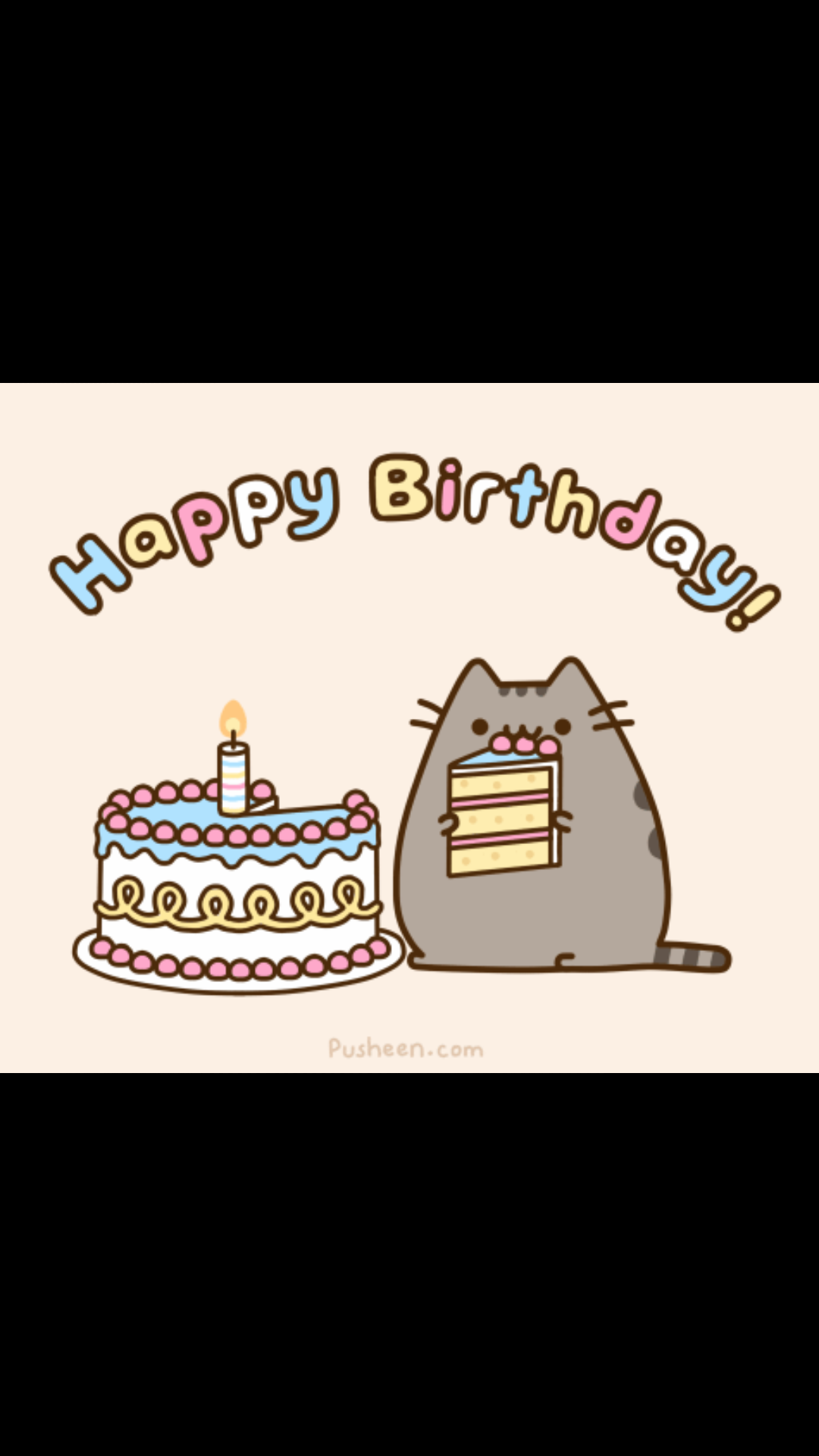 Пушины с днем рождения