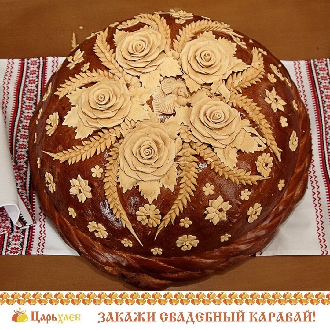 Свадебный каравай и шишки