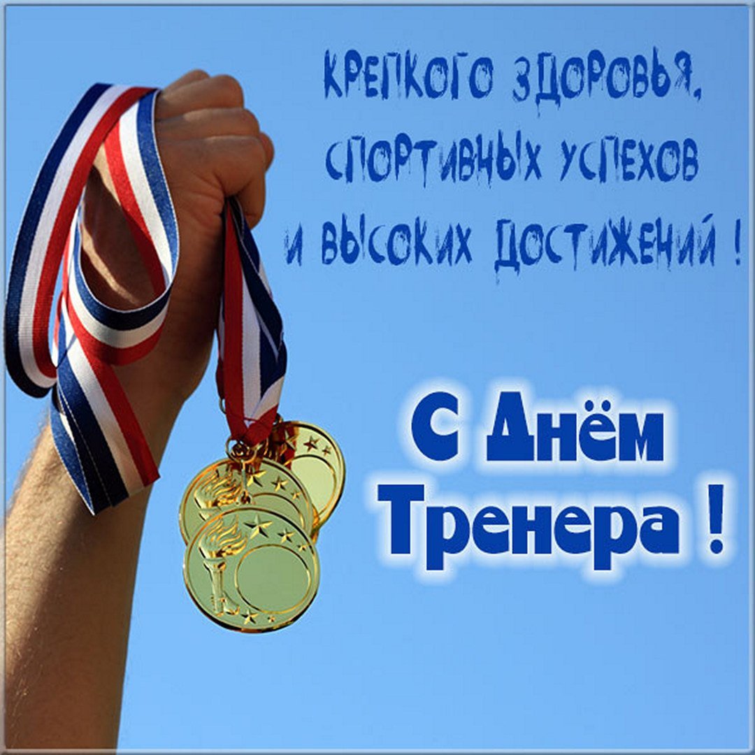 Кубки футбольных достижений