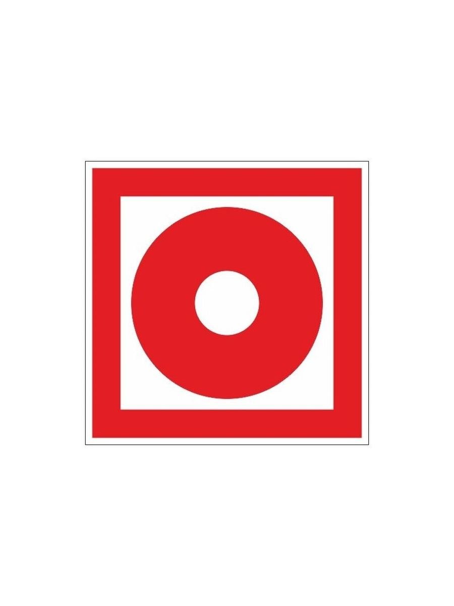 Пожарная система