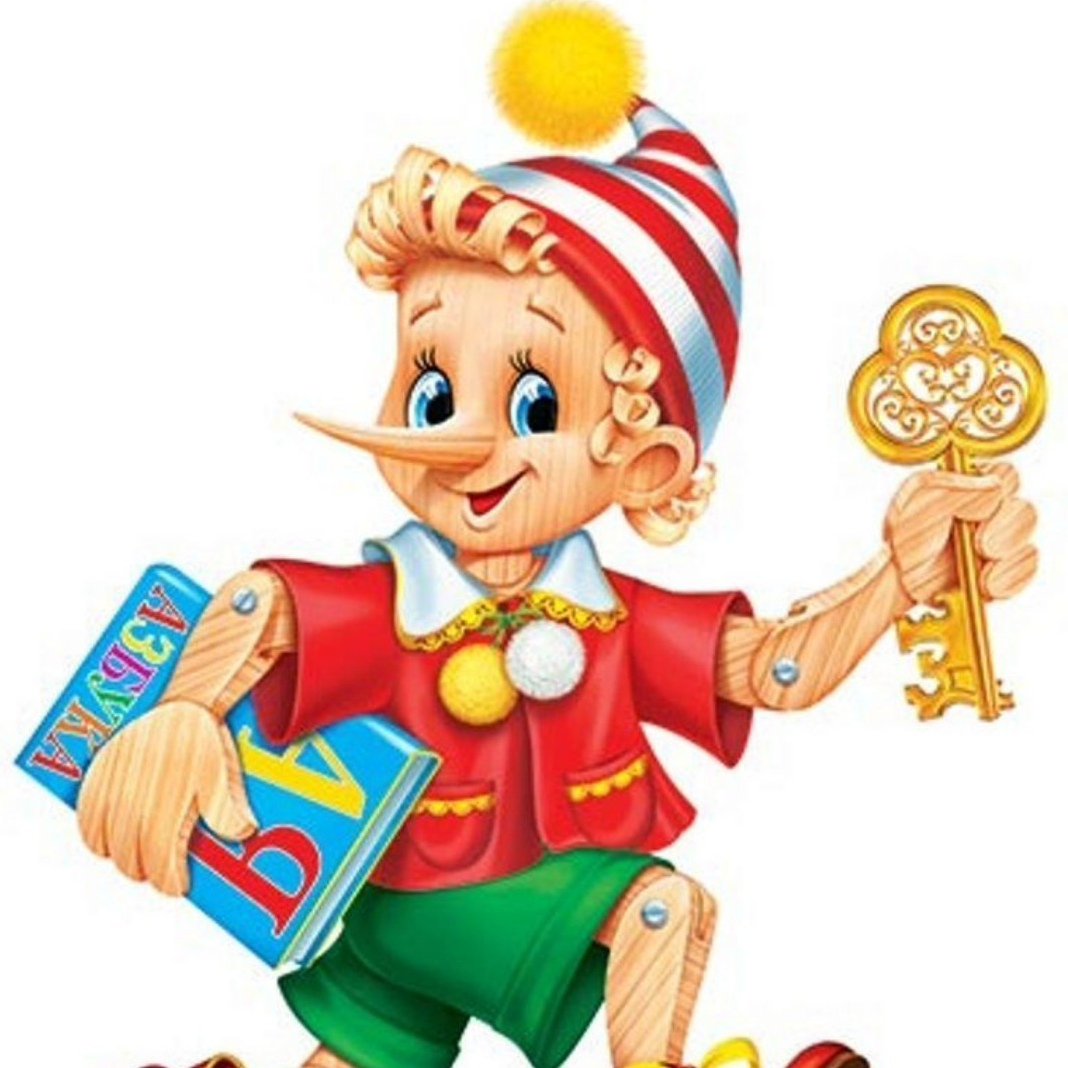 Герб Буратино