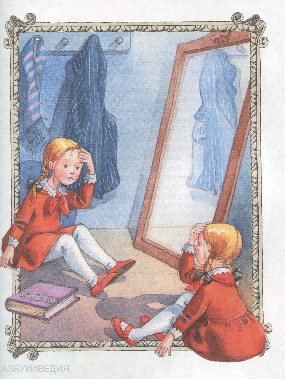 Королевство кривых зеркал музыкальный спектакль