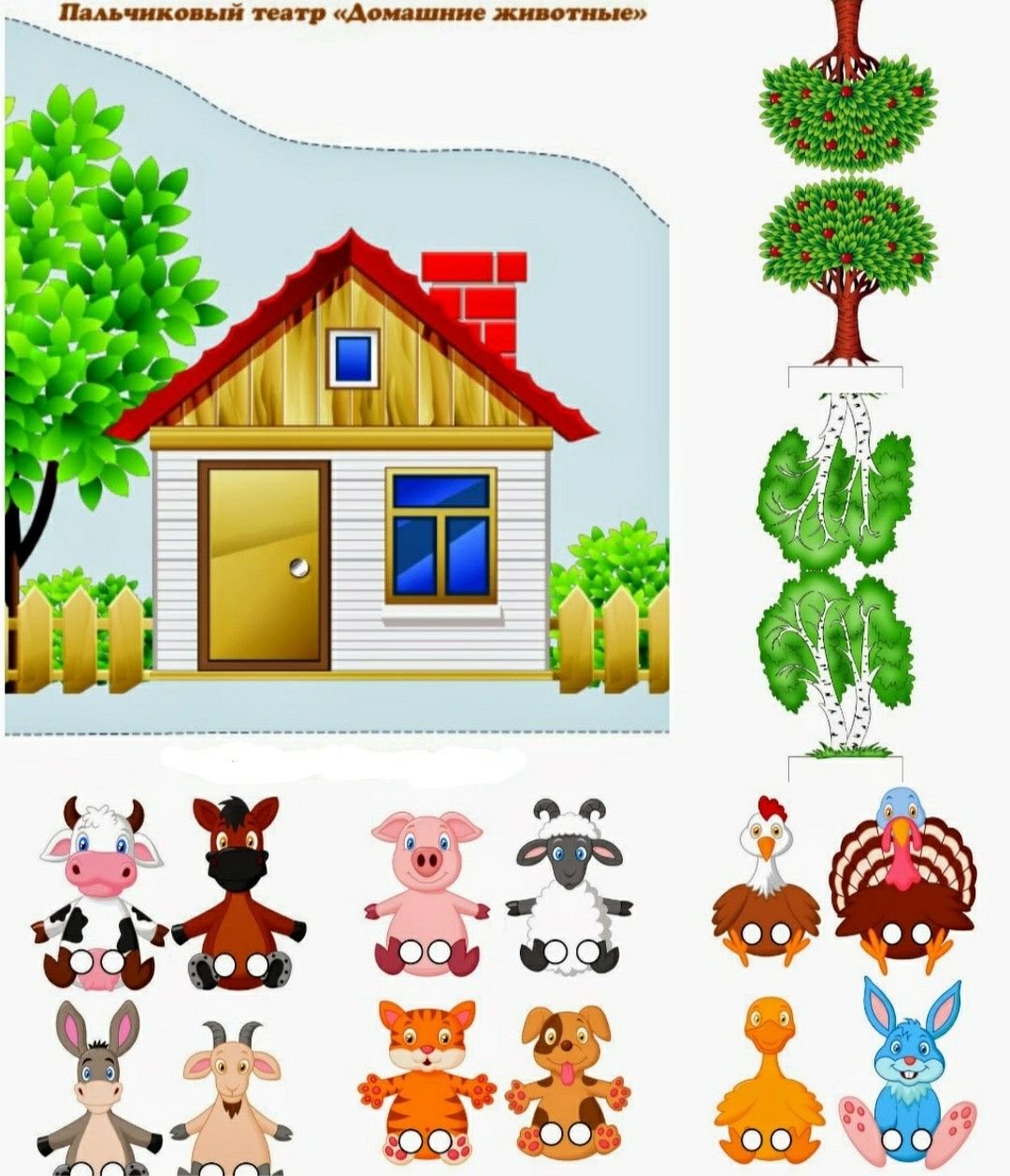 Расскажи сказки по картинкам