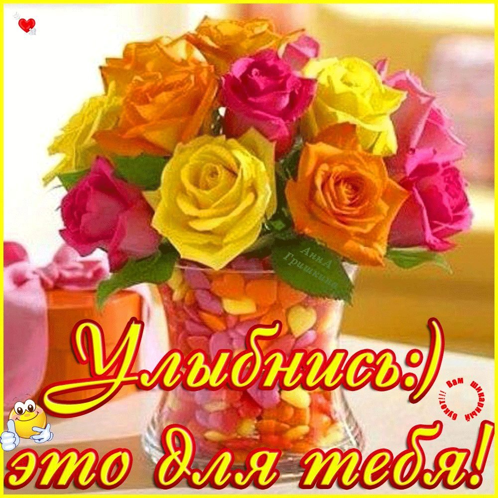 С днём рождениясаекровь