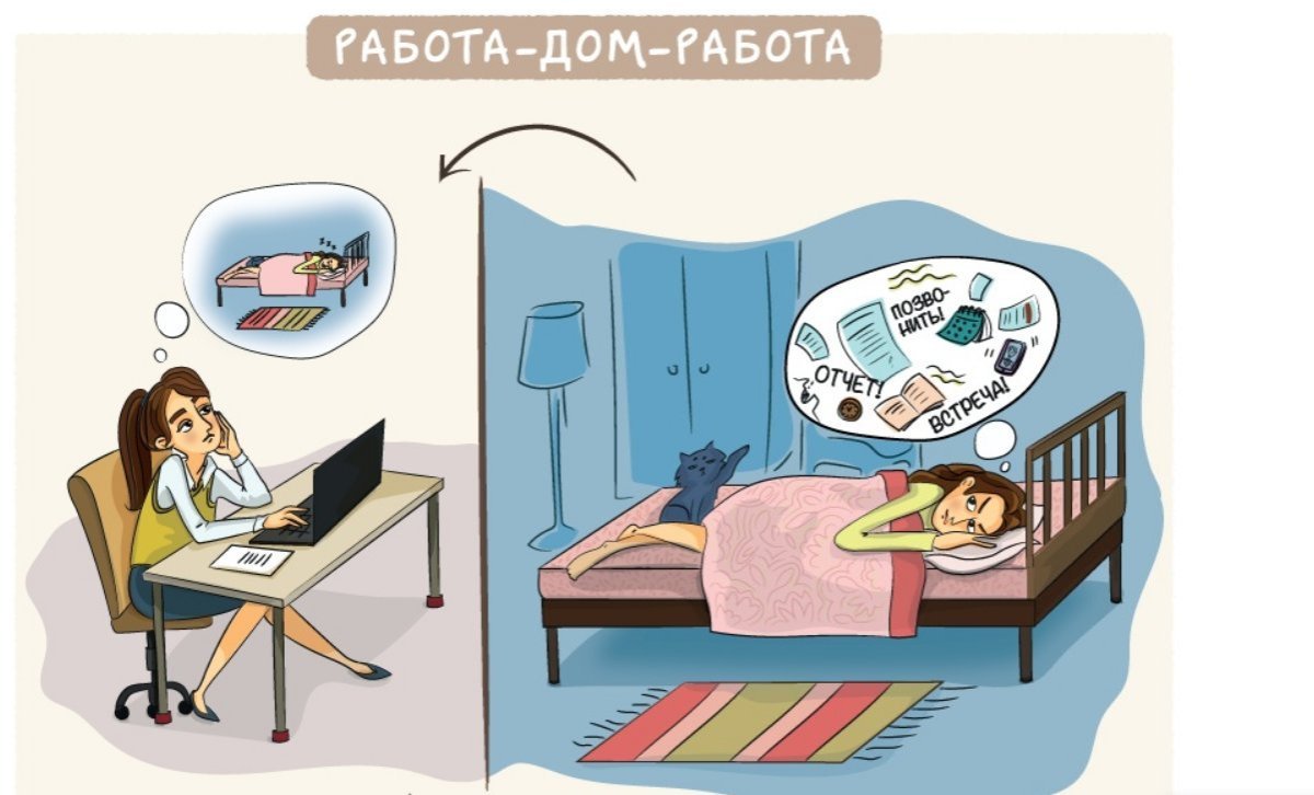 Офисный юмор в картинках