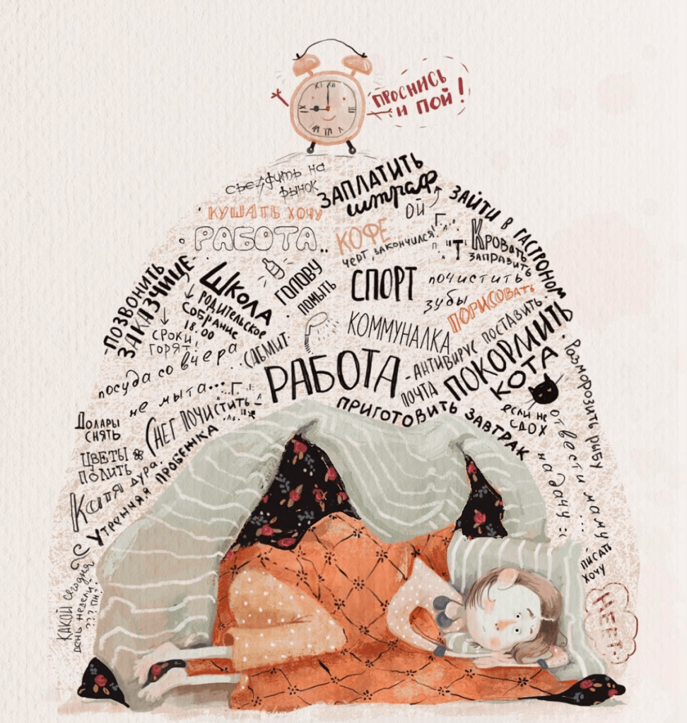 Elena Barenbaum иллюстрации