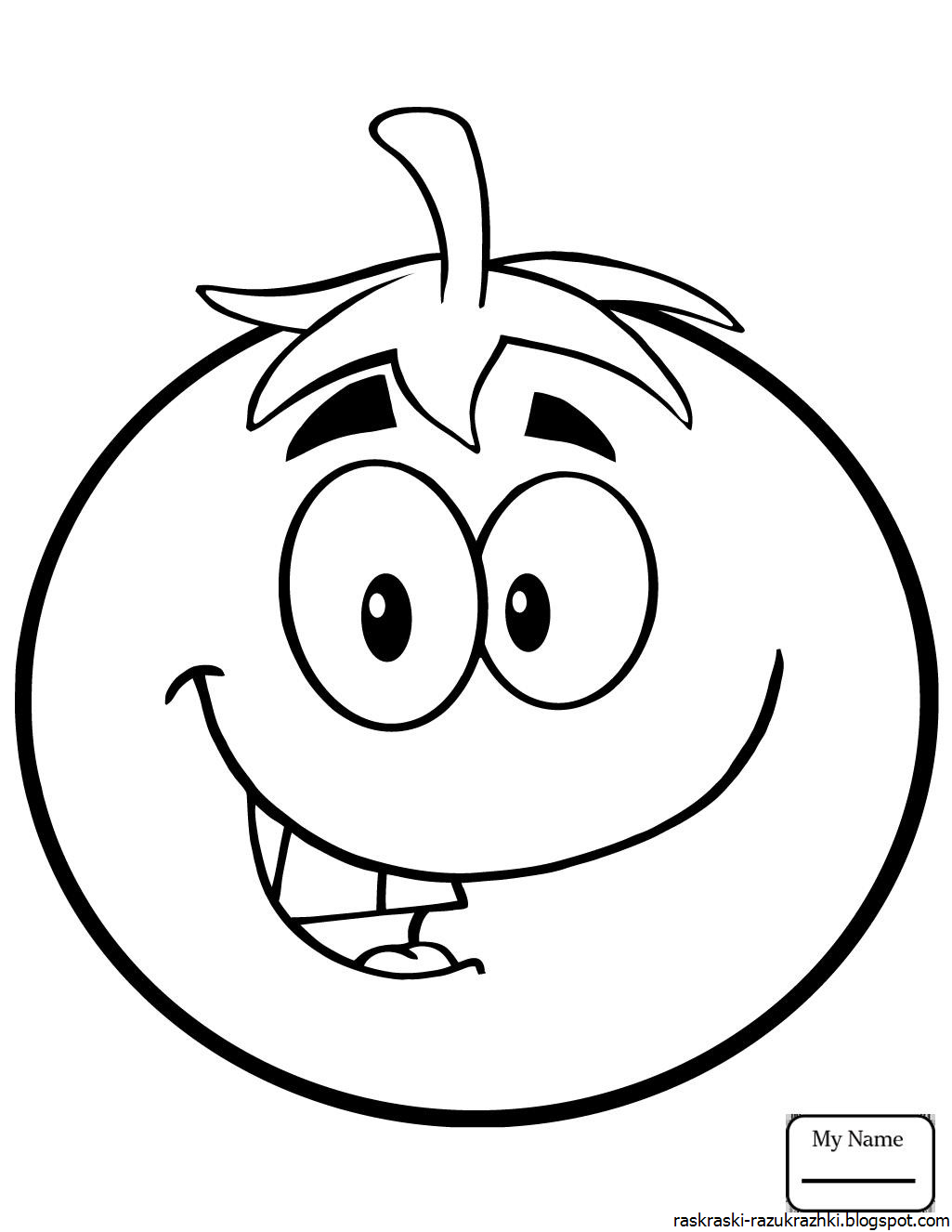 Картинка черно белая помидор для детей