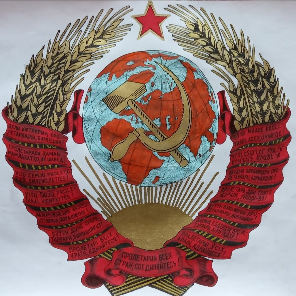 Герб СССР фото