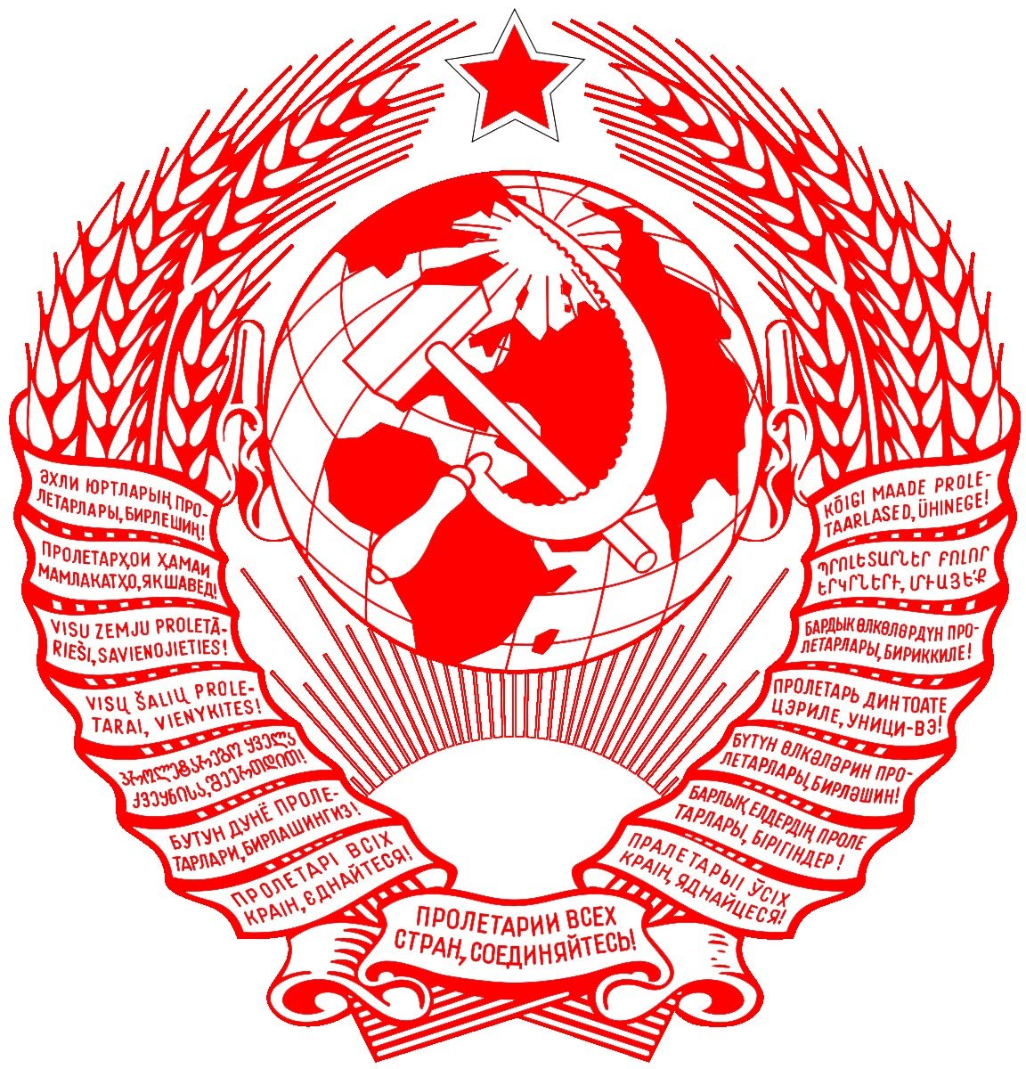 Герб советского Союза СССР