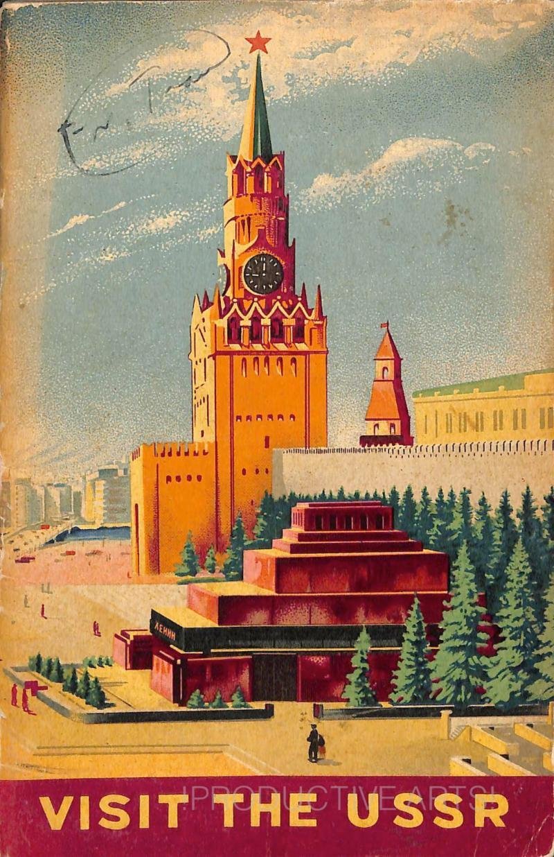 Советский фон СССР Кремль