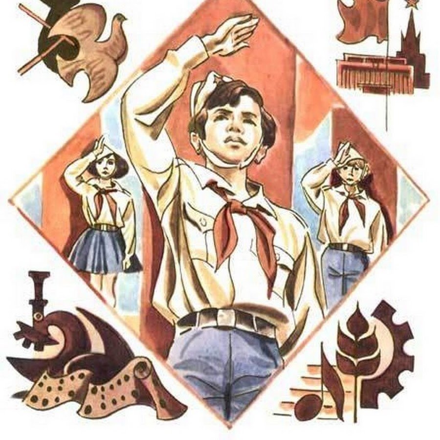 Советский плакат с флагом