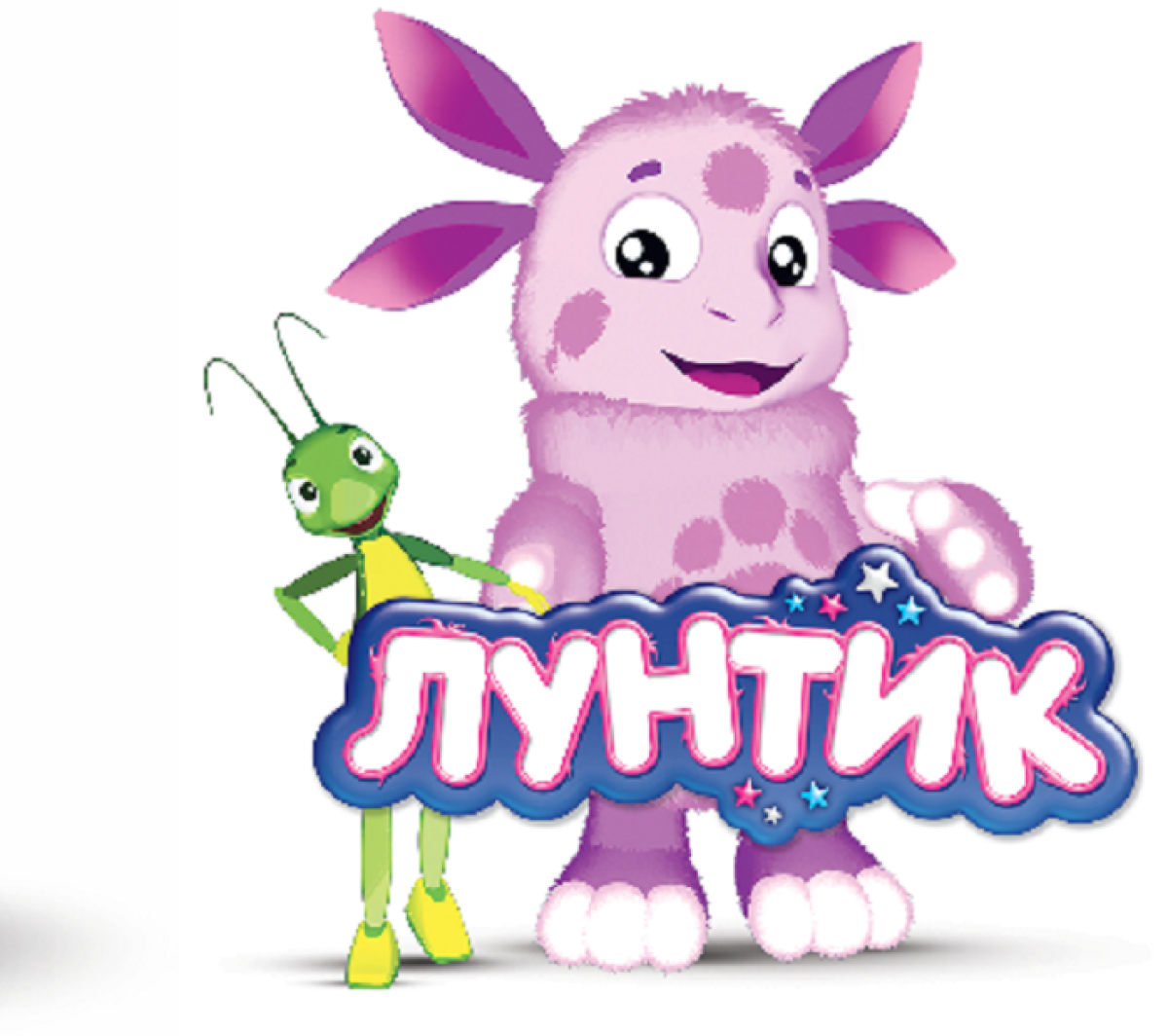 Лунтик картинки на белом фоне