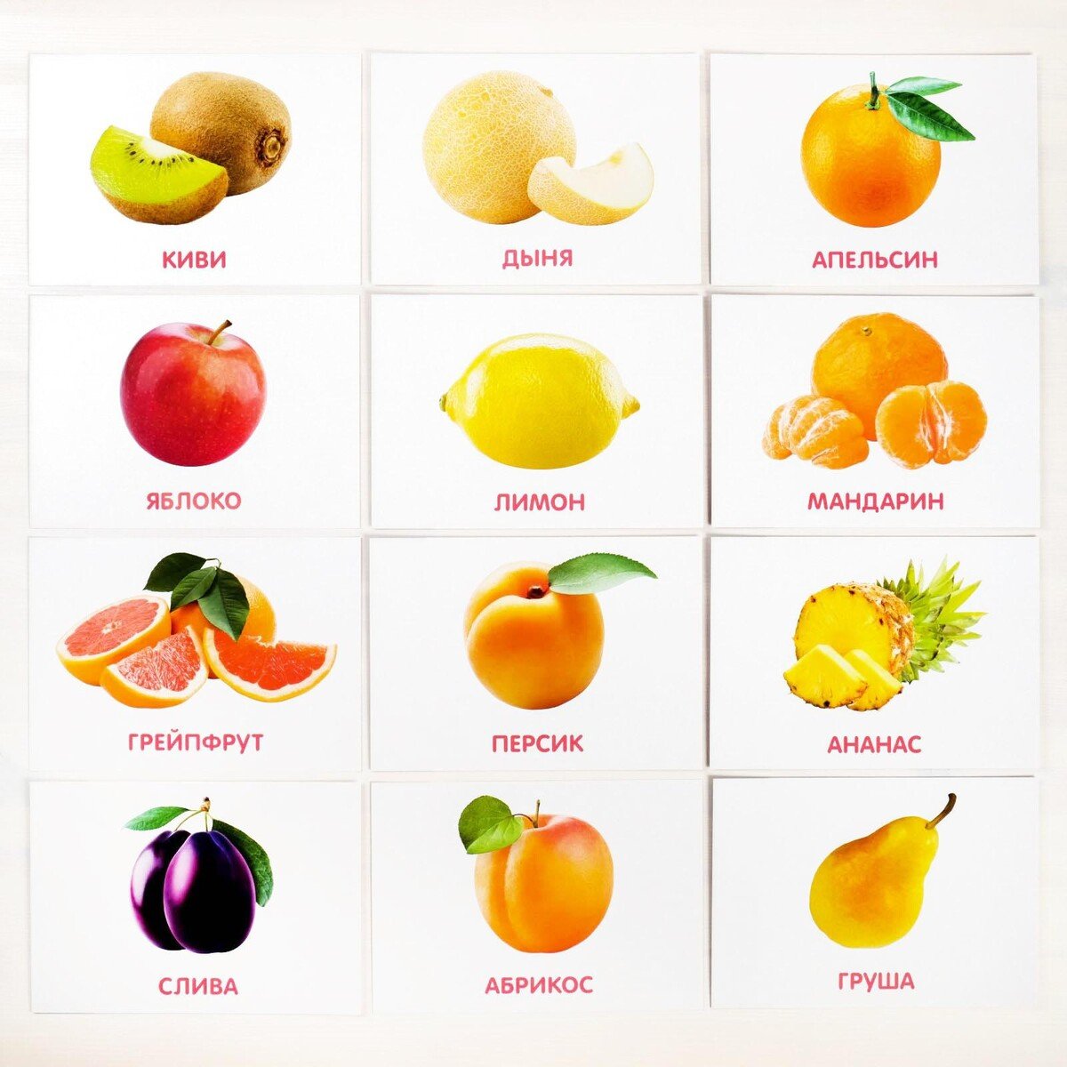 Обучающие карточки по методике Глена Домана «фрукты», 12 карт, а5
