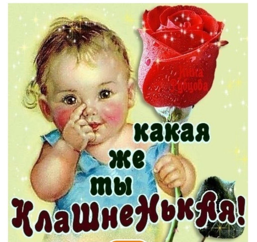 Какая красавица картинки прикольные