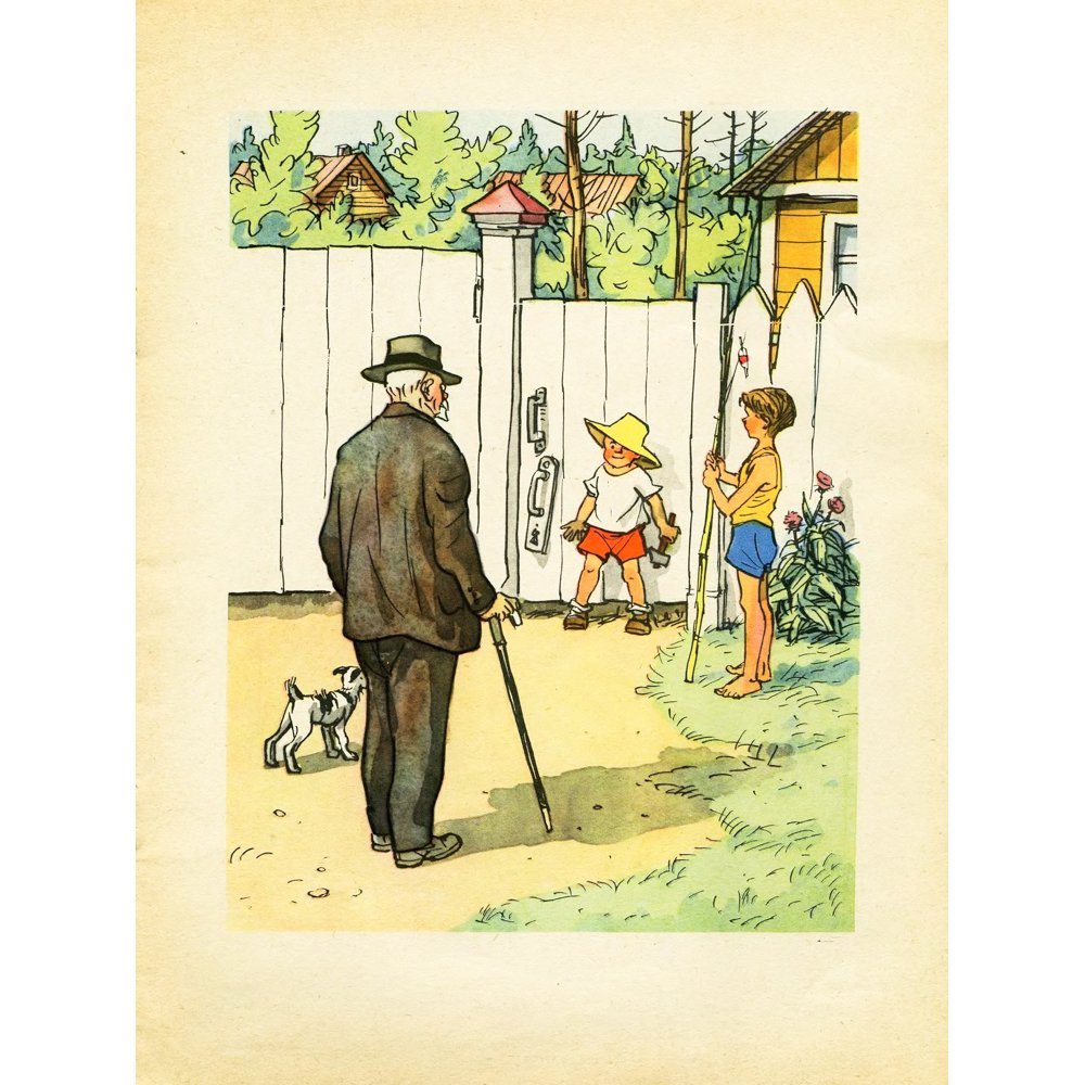 Фантазеры 1965