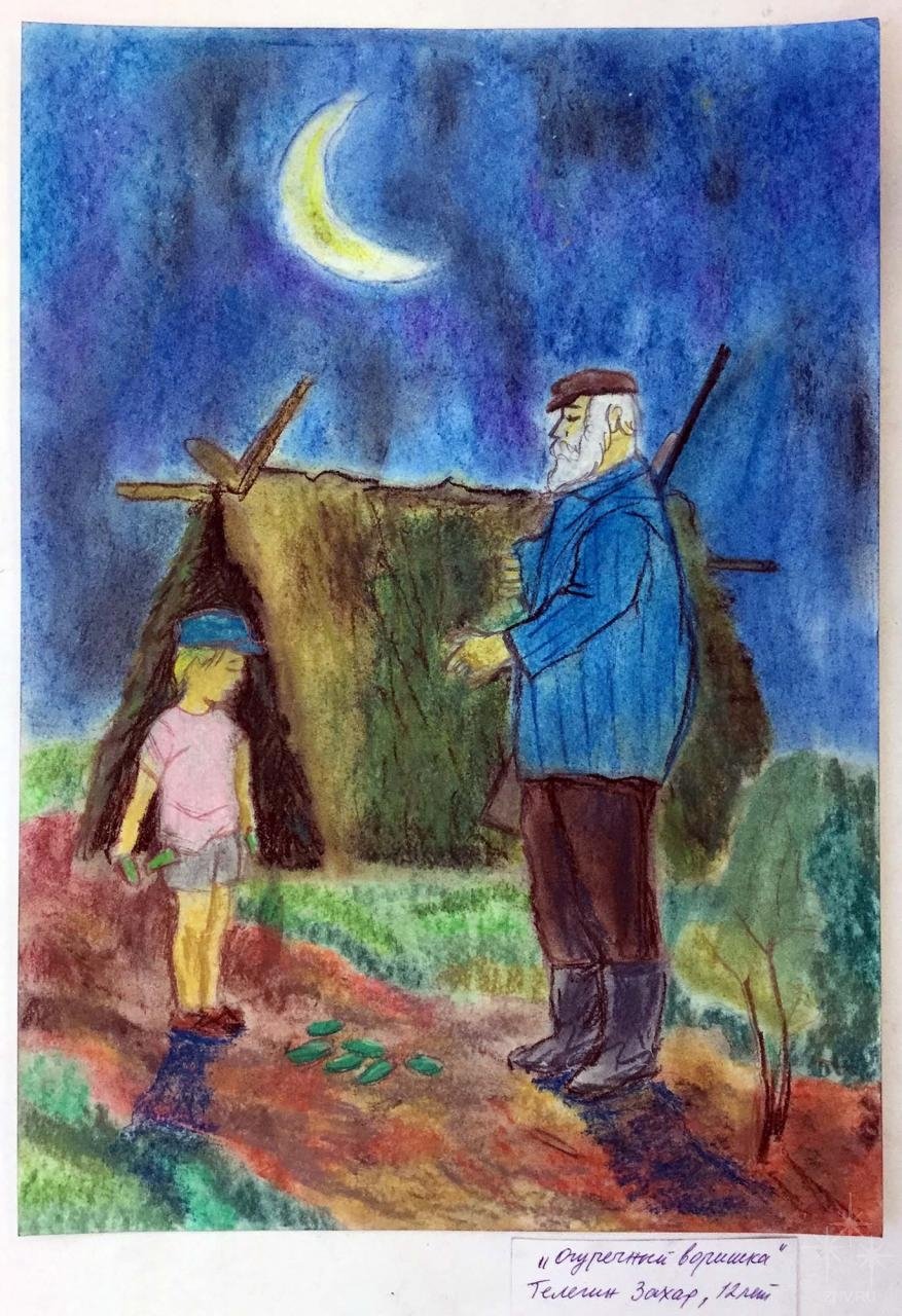 Н Н Носов огородники