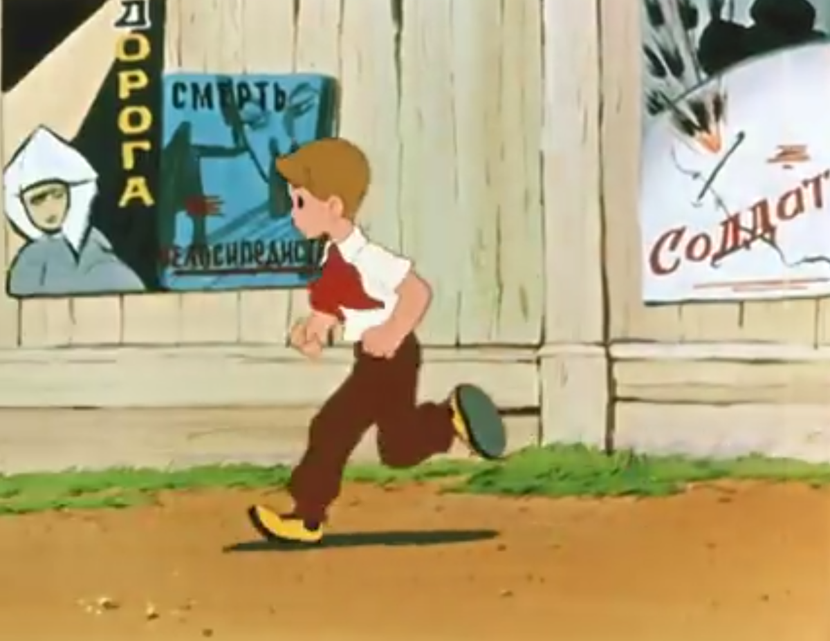 Петя и красная шапочка 1958