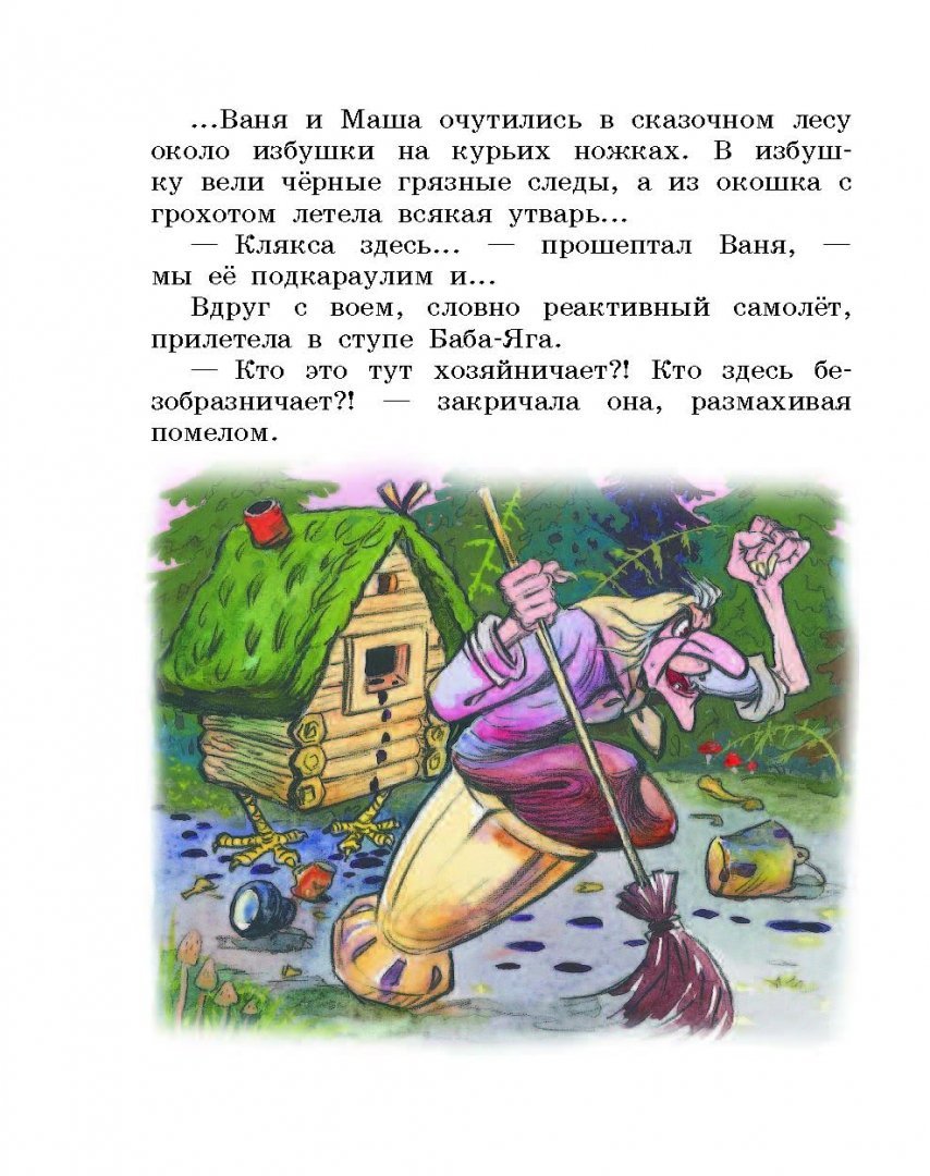 Сутеев сказки Петя и красная шапочка