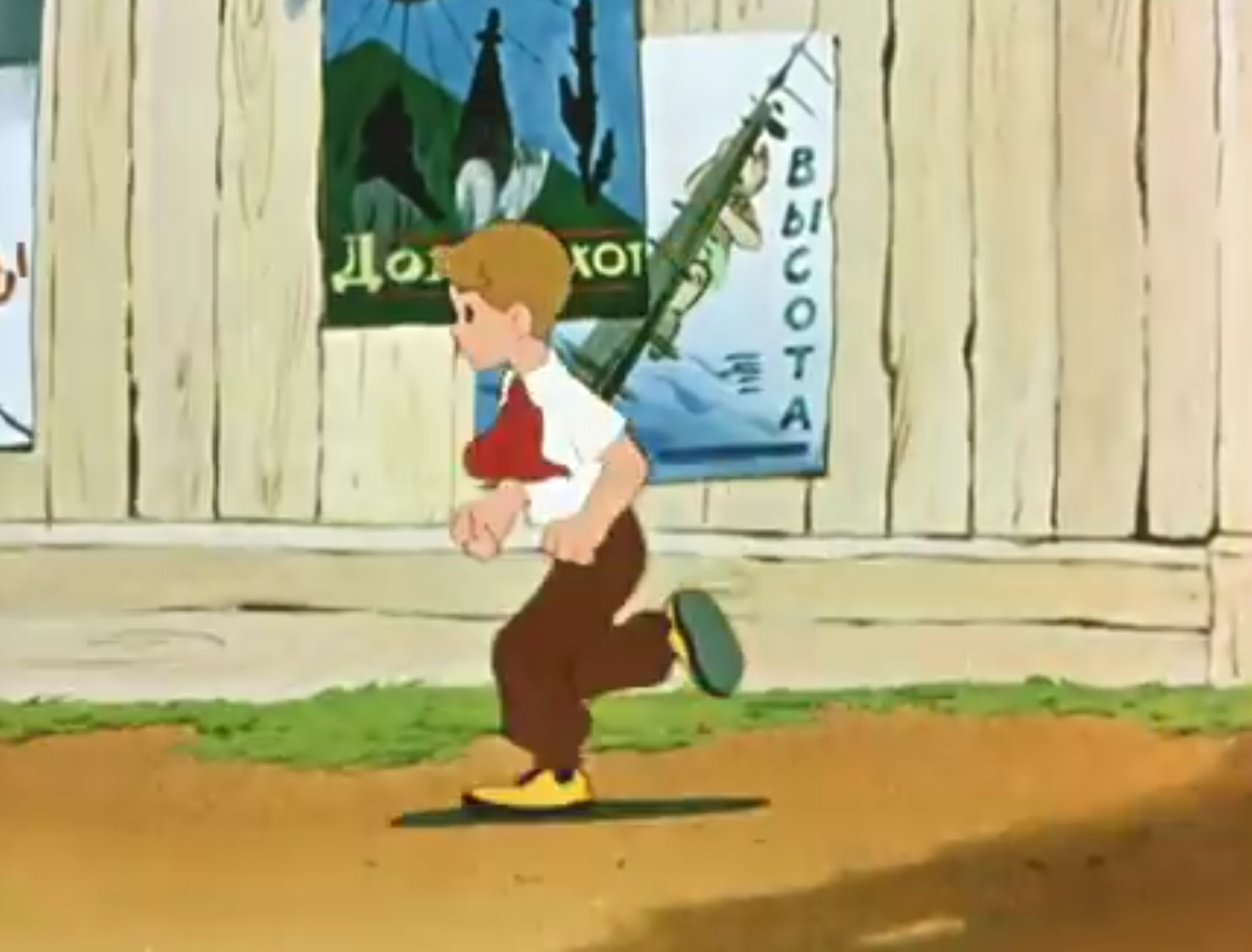 Уважаемый Петя из мультика