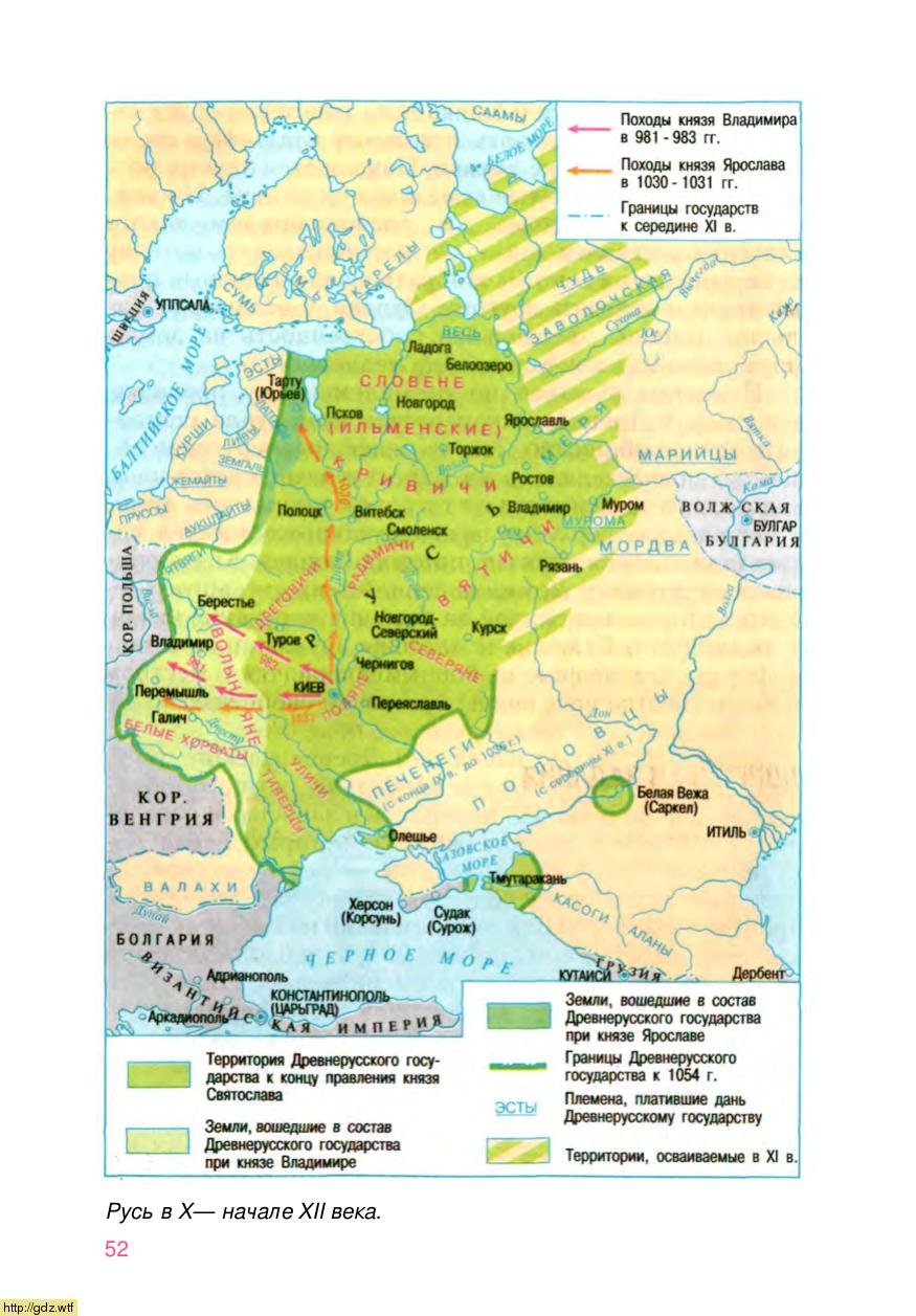 9 11 век история россии